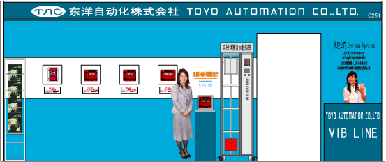 展示会イメージ