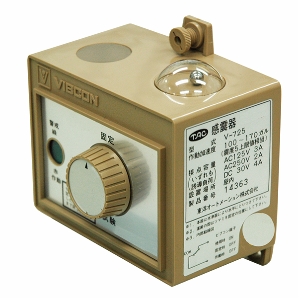 VIBCON V-725