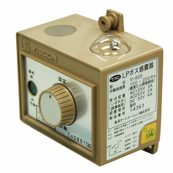 VIBCON V-925